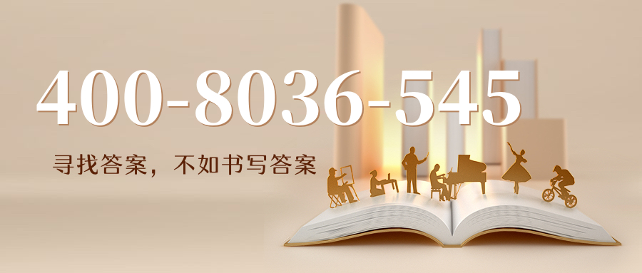 (4008036545号码怎么样)(4008036545价格费用)