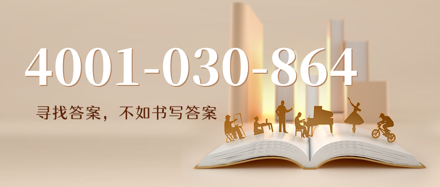 (4001030864号码怎么样)(4001030864价格费用)