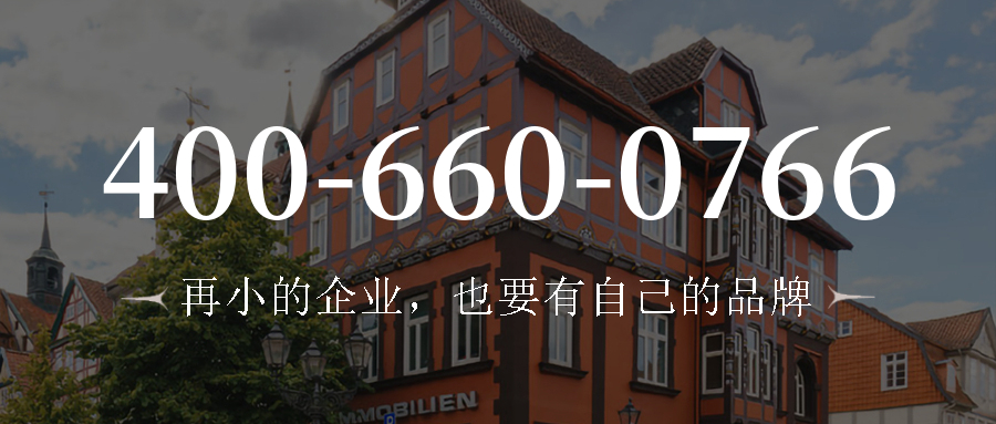 (4006600766号码怎么样)(4006600766价格费用)