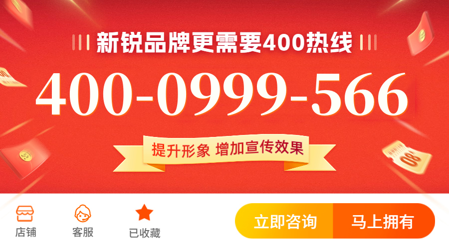 (4000999566号码怎么样)(4000999566价格费用)