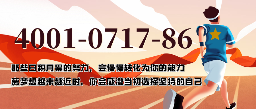 (4001071786号码怎么样)(4001071786价格费用)