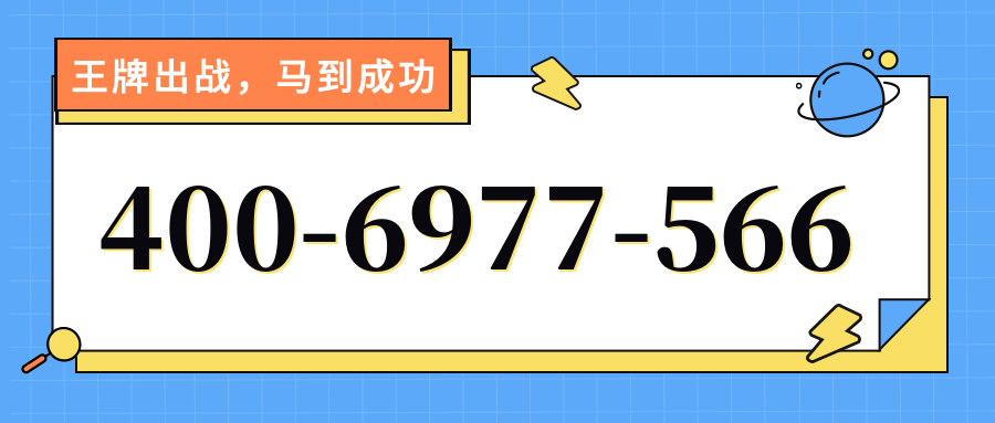 (4006977566号码怎么样)(4006977566价格费用)