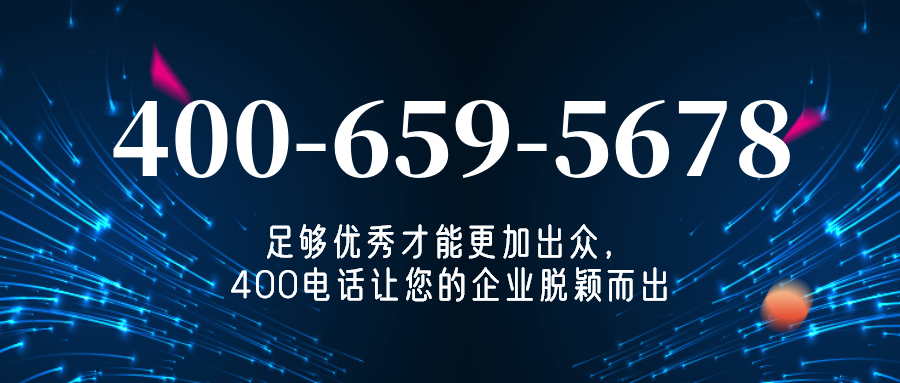 (4006595678号码怎么样)(4006595678价格费用)