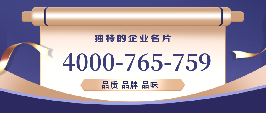 (4000765759号码怎么样)(4000765759价格费用)