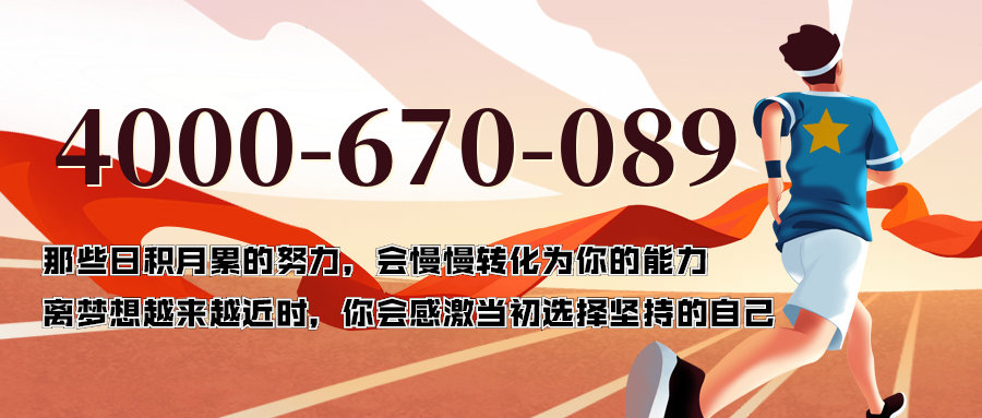 (4000670089号码怎么样)(4000670089价格费用)