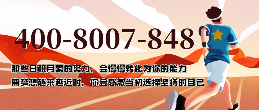 (4008007848号码怎么样)(4008007848价格费用)