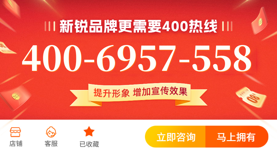 (4006957558号码怎么样)(4006957558价格费用)