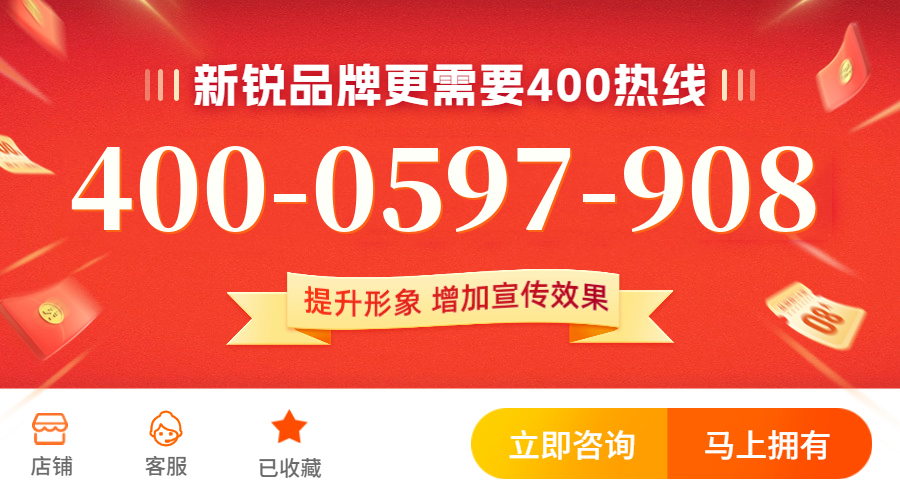 (4000597908号码怎么样)(4000597908价格费用)