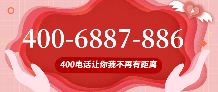 (4006887886号码怎么样)(4006887886价格费用)